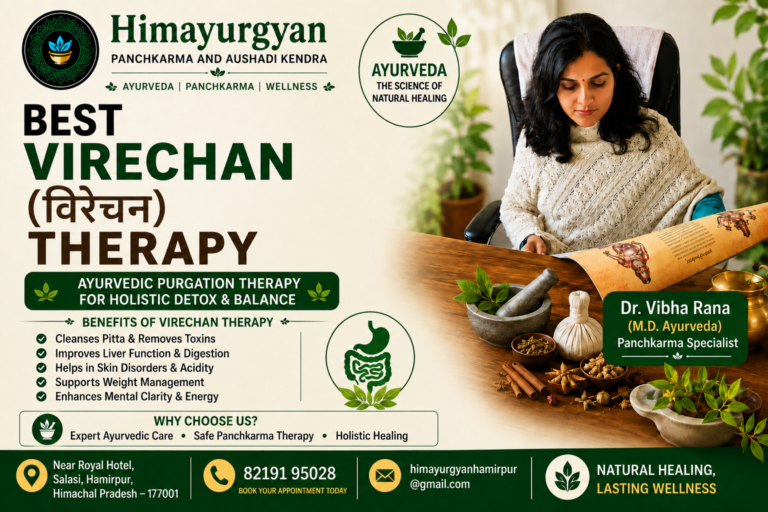 Best Virechan Karma (विरेचन कर्म) Treatment in Hamirpur Through Ayurveda and Panchkarma