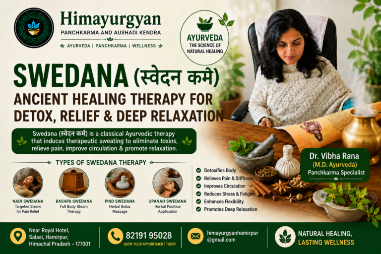 Best Swedana Therapy (स्वेदन कर्म) in Hamirpur Through Ayurveda and Panchkarma